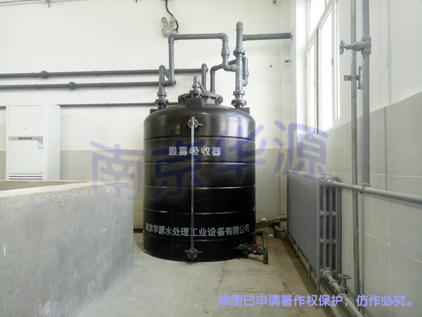 23酸雾吸收器-1024.jpg