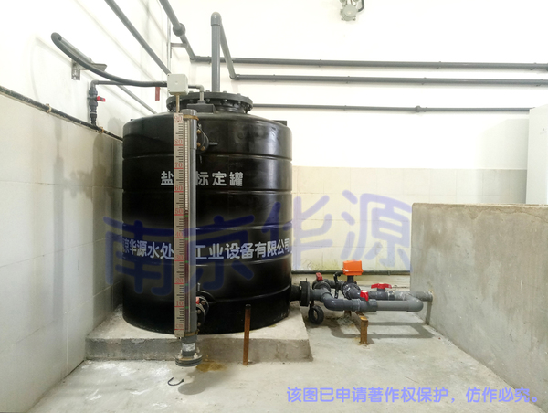 21盐酸标定罐-1024.jpg