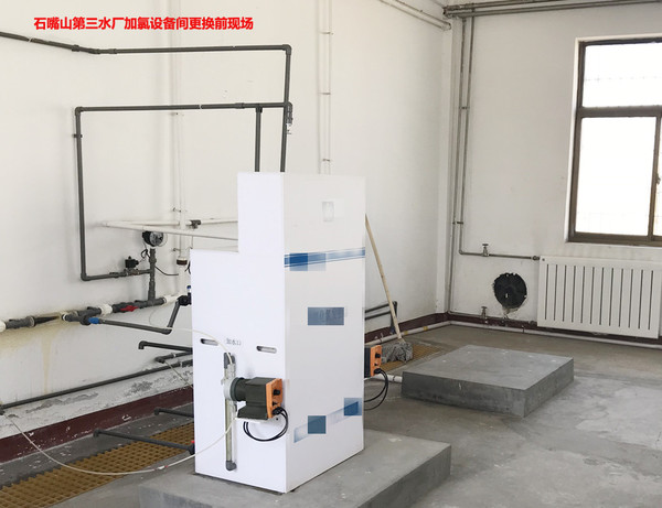 石嘴山第三水厂加氯设备间更换前现场-1..jpg