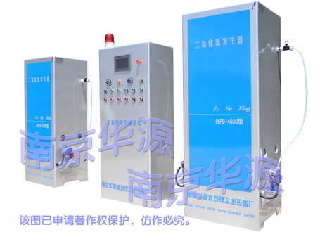 8.液晶程控-人机界面式HYFD复合(HYCD高纯)二氧化氯发生器.jpg
