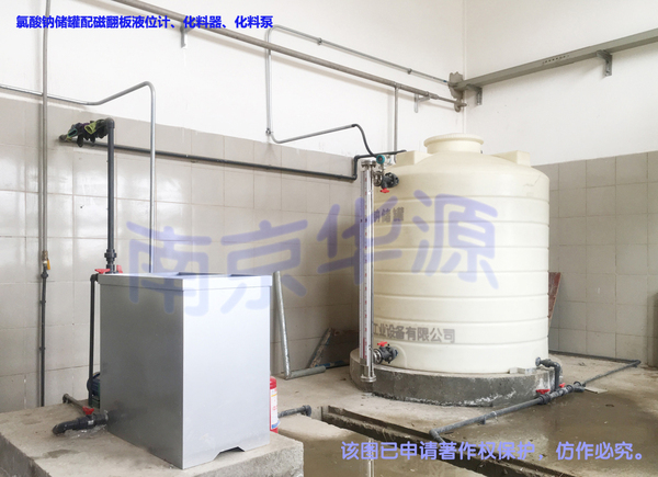 储罐氯酸钠+化料器-1024副本副本.jpg