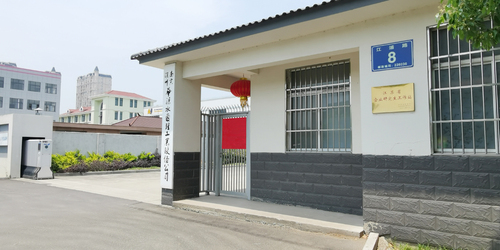 汊河厂门铜牌-1024.jpg
